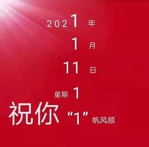 1627938691.jpg